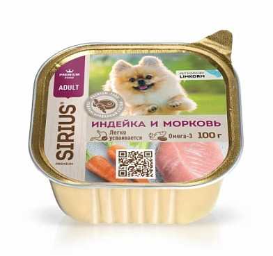 Sirius Premium влажный корм для взрослых собак малых и средних пород с индейкой и морковью (ламистер)