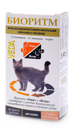 Купить Веда витаминно-минеральный корм со вкусом морепродуктов для кошек