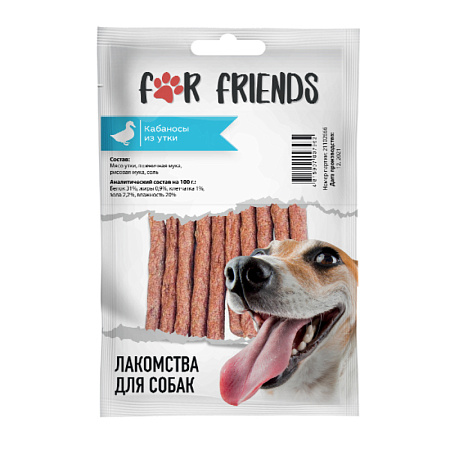 Купить for friends Лакомство для собак «Кабаносы из утки» 