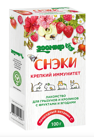 Купить ЗООМИР СНЭКИ лакомство для грызунов и кроликов Крепкий иммунитет с фруктами и ягодами