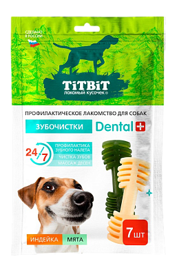 TITBIT Dental+ лакомство для собак Зубочистки с мясом индейки и мятой