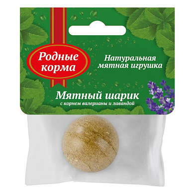 Родные корма игрушка для кошек мятный шарик с корнем валерианы и лавандой