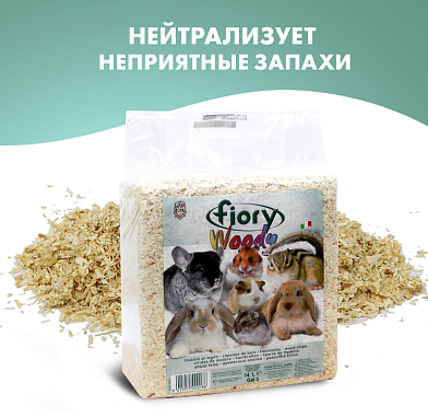 Fiory опилки для грызунов Woody