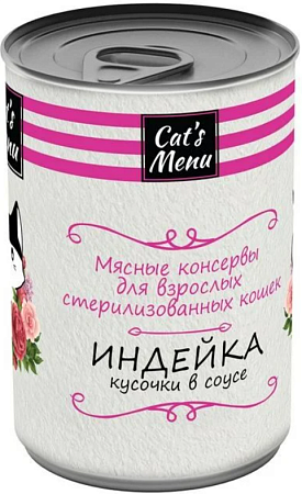 Купить dog`s menu консервы для взрослых собак с индейкой в соусе