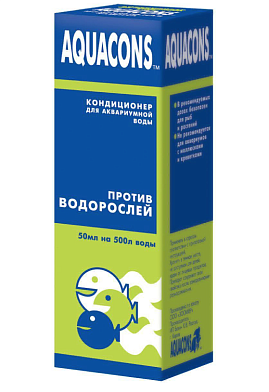 AQUACONS Кондиционер для воды против водорослей