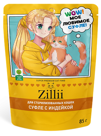 Купить zilli влажный корм для стерилизованных кошек, Суфле с индейкой (пауч)