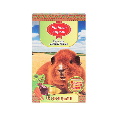 Родные корма Сухой корм для морских свинок Овощи