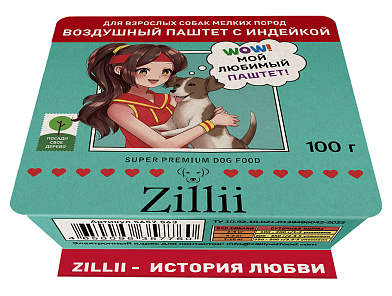 ZILLII воздушный паштет для собак мелких пород , с индейкой (ламистер)