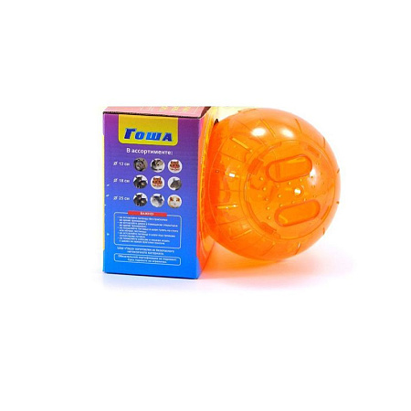 Купить Гоша игрушка колесо "ШАР" для грызунов оранжевый