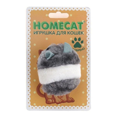Homecat игрушка для кошек хомяк вибрирующий бело-серый