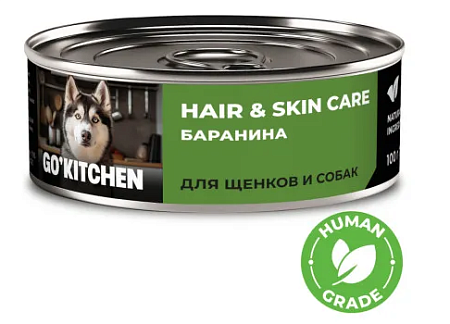 Купить go'kitchen консервы беззерновые для щенков и собак с бараниной