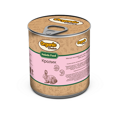 Купить organic Сhoice консервы 100 % кролик для собак