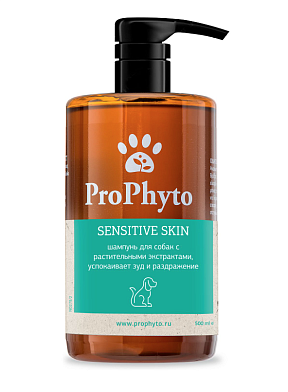 ProPhyto SENSITIVE SKIN SHAMPOO Жидкий шампунь для собак с растительными экстрактами, успокаивающие зуд и раздражение