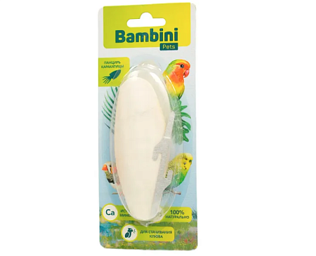 Купить bambini pets лакомство панцирь каракатицы для мелких попугаев