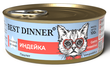 Купить best dinner exclusive vet profi gastro intestinal консервы для взрослых кошек с чувствительным пищеварением с индейкой