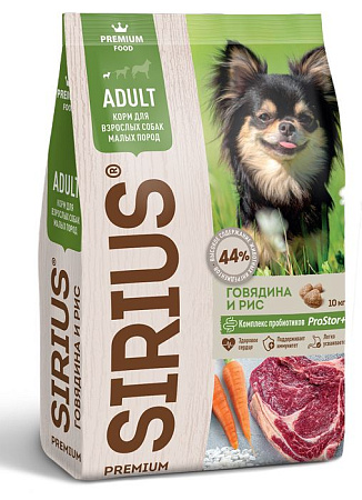 Купить sirius сухой корм для взрослых собак малых пород говядина