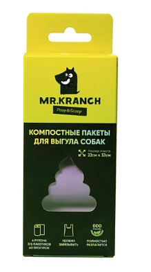  Mr.Kranch пакеты для выгула собак  фиолетовые