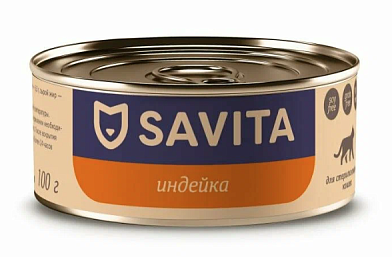 SAVITA консервы Для стерилизованных кошек Индейка