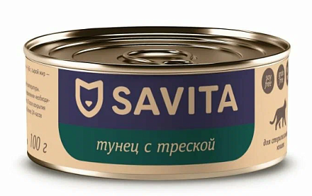 Купить savita консервы Для стерилизованных кошек Тунец и Треска