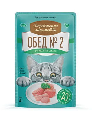 Деревенские лакомства влажный корм для взрослых кошек, обед №2 тунец с курицей в нежном желе (пауч)