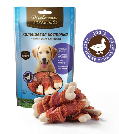 Купить Деревенские лакомства лакомство для щенков кальциевая косточка с уткой 