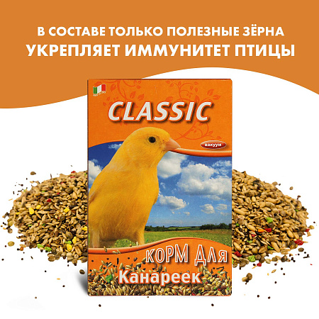 Купить fiory classic сухой корм для канареек