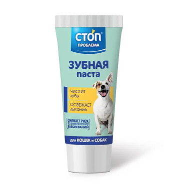  СТОП проблема зубная паста для кошек и собак