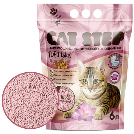 Купить cat step tofu lotus наполнитель для кошек комкующийся растительный