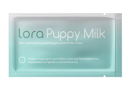 Купить lora puppy milk заменитель молока для щенков сухая смесь, в паучах
