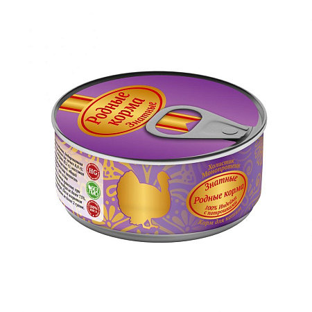 Купить Родные корма Знатные консервы 100 % индейка с потрошками для котят