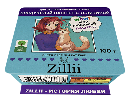 Купить zillii воздушный паштет для стерилизованных кошек, с телятиной (ламистер)