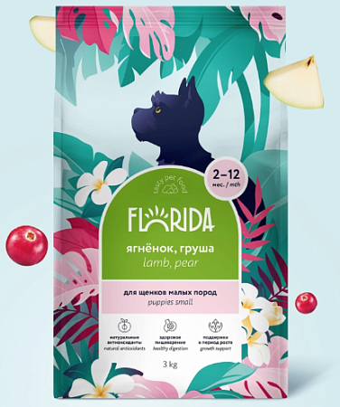 Купить florida сухой корм для щенков малых пород с ягненком и грушей