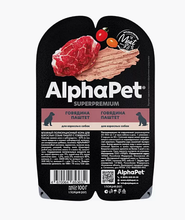 Купить alphapet superpremium влажный корм для собак с говядиной, в ламистерах