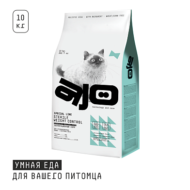 AJO Special Line Sterile Weight Control Сухой корм для контроля веса у стерилизованных кошек с курицей
