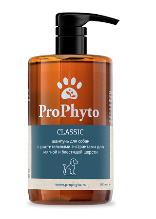 Купить prophyto classic shampoo Жидкий шампунь для собак с растительными экстрактами для блеска и мягкости шерсти