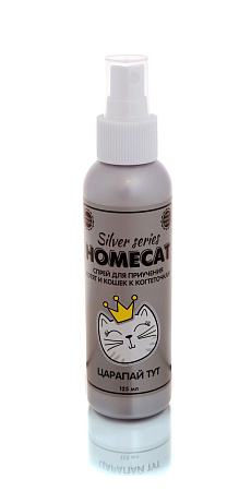Купить homecat silver series Царапай ТУТ спрей для приучения котят и кошек к когтеточкам