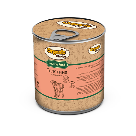 Купить organic Сhoice консервы 100 % телятина для щенков