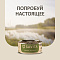 SAVITA консервы для кошек и котят "Нежный кролик" #6