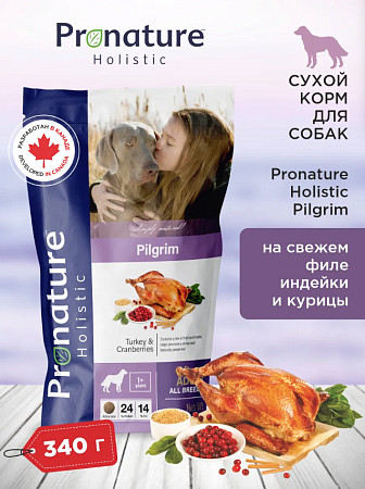 Купить pronature holistic pilgrim корм для собак, индейка с клюквой
