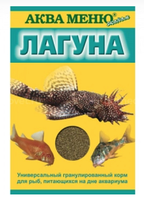 Аква Меню Лагуна корм для рыб