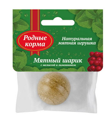 РОДНЫЕ КОРМА игрушка для кошек мятный шарик с мелиссой и лимонником