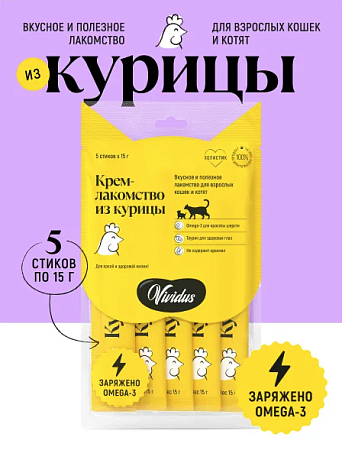 Купить vividus крем-лакомство для кошек и котят с курицей