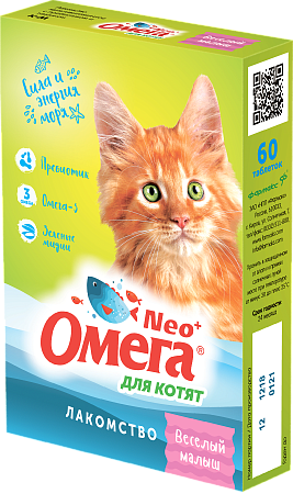 Купить Фармакс мультивитаминное лакомство омега neo+ "веселый малыш" с пребиотиком и таурином для котят