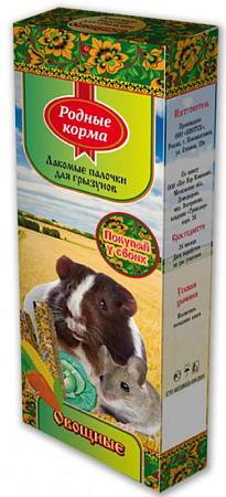 Купить Родные корма лакомство зерновая палочка для грызунов с овощами