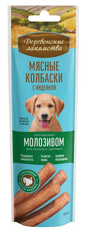 Купить Деревенские лакомства лакомство для щенков с 4 месяцев мясные колбаски с индейкой обогащенные молозивом
