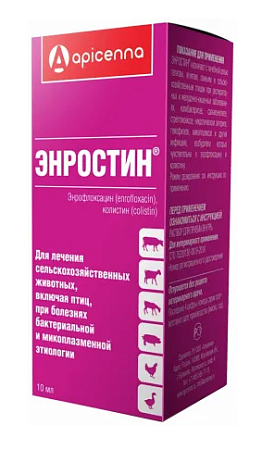 Купить apicenna Энростин суспензия для лечения заболеваний бактериальной и микоплазменной этиологии у птиц и сельскохозяйственных животных
