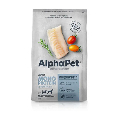 Купить  alphapet superpremium monoprotein сухой корм для взрослых собак средних и крупных пород с белой рыбой