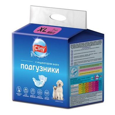 Cliny подгузники для кошек и собак 15-30 кг размер XL