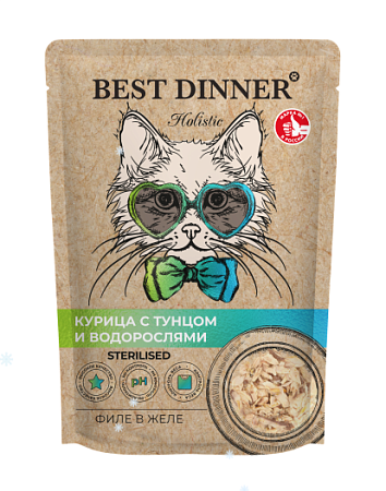 Купить best dinner holistic влажный корм для стерилизованных кошек филе в желе с курицей, тунцом и водорослями (пауч)