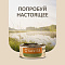 SAVITA консервы для кошек и котят "Индейка с кроликом" #9